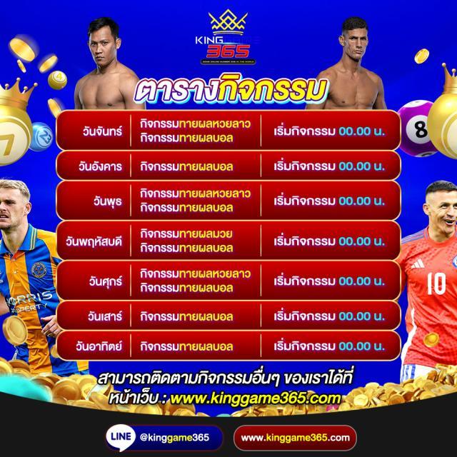 get77 เว็บตรง สล็อต ฝากถอนออโต้ ไม่ผ่านเอเย่นต์ 2026