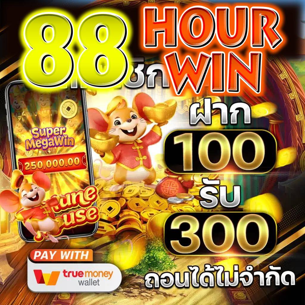 getmoney เว็บตรง สล็อต ฝากถอนออโต้ ไม่ผ่านเอเย่นต์ 2026