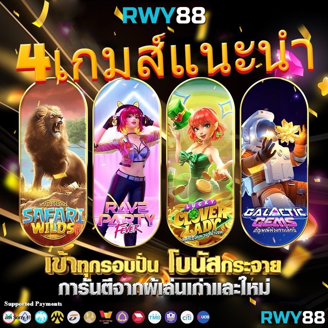 gg9bet เว็บตรง สล็อต ฝากถอนออโต้ ไม่ผ่านเอเย่นต์ 2026