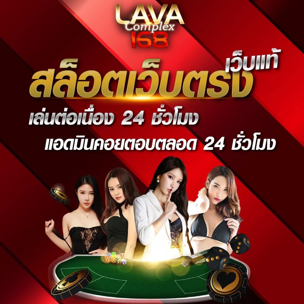 giga888 เว็บตรง สล็อต ฝากถอนออโต้ ไม่ผ่านเอเย่นต์ 2026