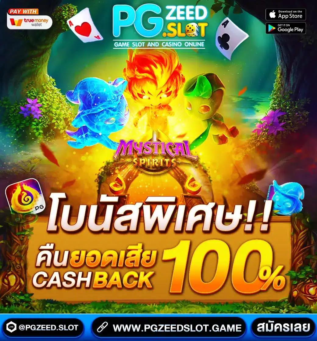 gmaxสล็อต เว็บตรง สล็อต ฝากถอนออโต้ ไม่ผ่านเอเย่นต์ 2026