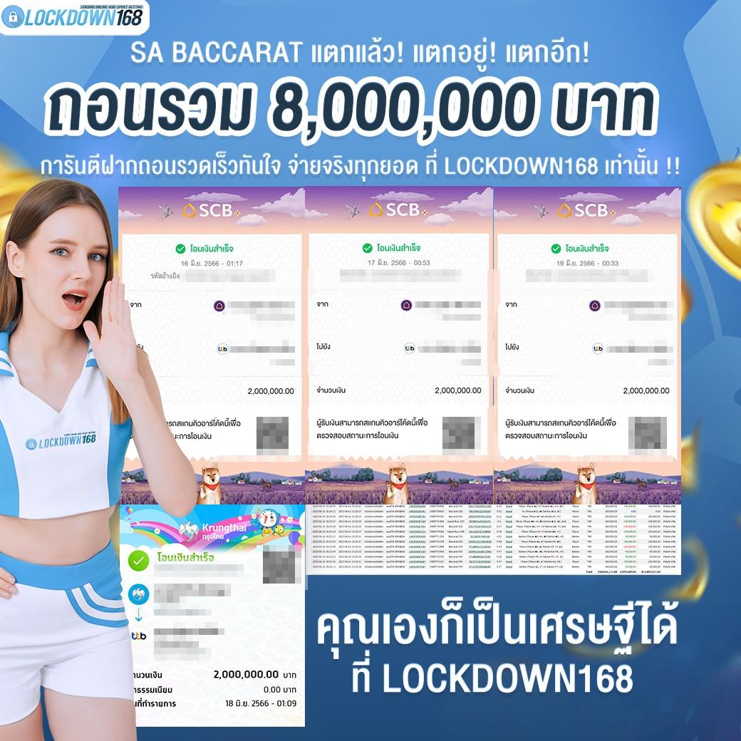 goatbet888 เว็บตรง สล็อต ฝากถอนออโต้ ไม่ผ่านเอเย่นต์ 2026