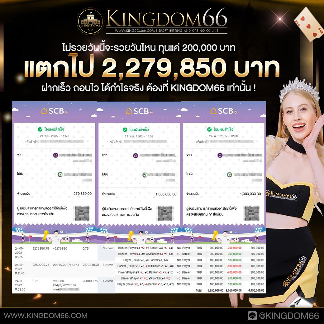 goatbet88 เว็บตรง สล็อต ฝากถอนออโต้ ไม่ผ่านเอเย่นต์ 2026