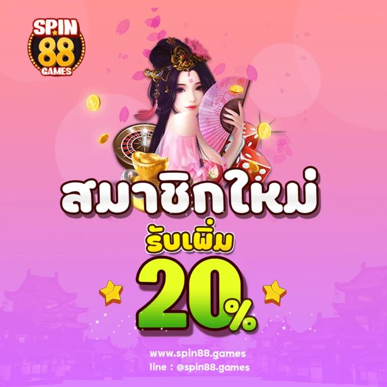 gowingo เว็บตรง สล็อต ฝากถอนออโต้ ไม่ผ่านเอเย่นต์ 2026