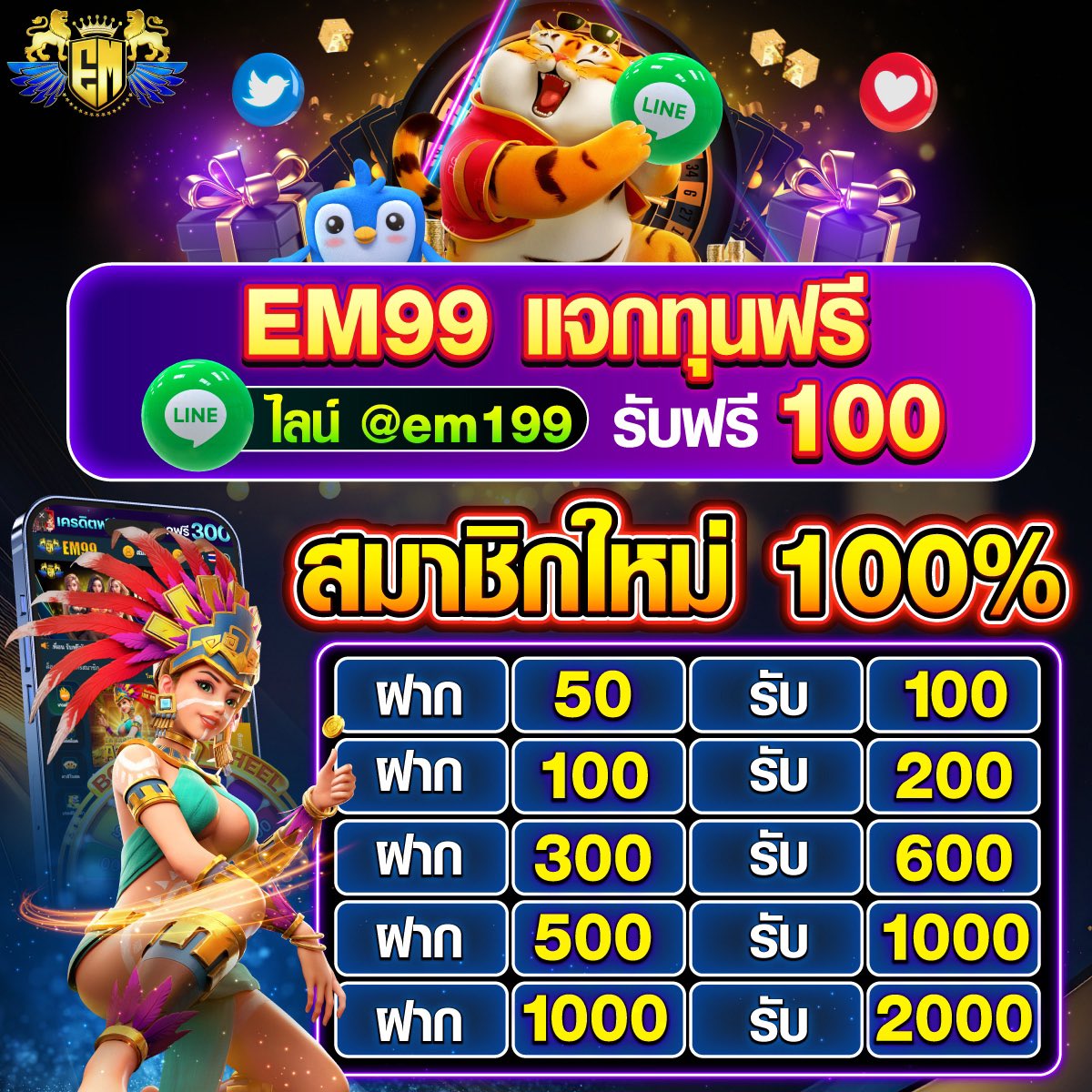 grand royal เว็บตรง สล็อต ฝากถอนออโต้ ไม่ผ่านเอเย่นต์ 2026
