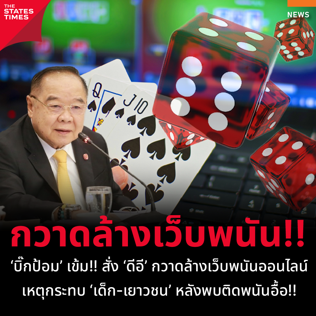 gu899 เว็บตรง สล็อต ฝากถอนออโต้ ไม่ผ่านเอเย่นต์ 2026