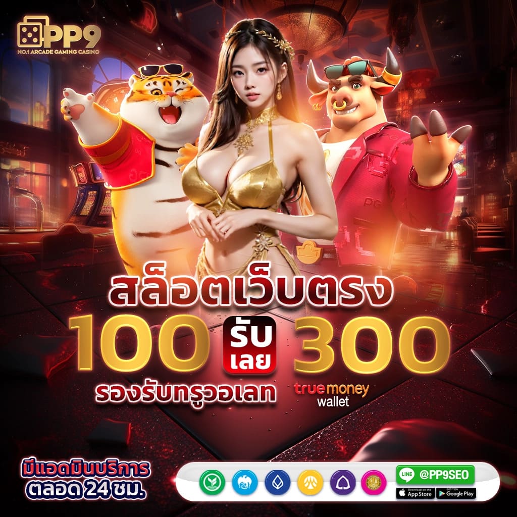 h25 com เว็บตรง สล็อต ฝากถอนออโต้ ไม่ผ่านเอเย่นต์ 2026