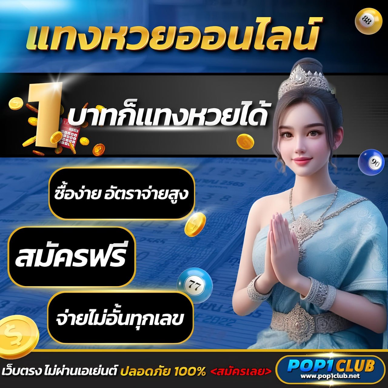 happyluke เว็บตรงสล็อต ฝากถอนออโต้ ไม่ผ่านเอเย่นต์ 2026