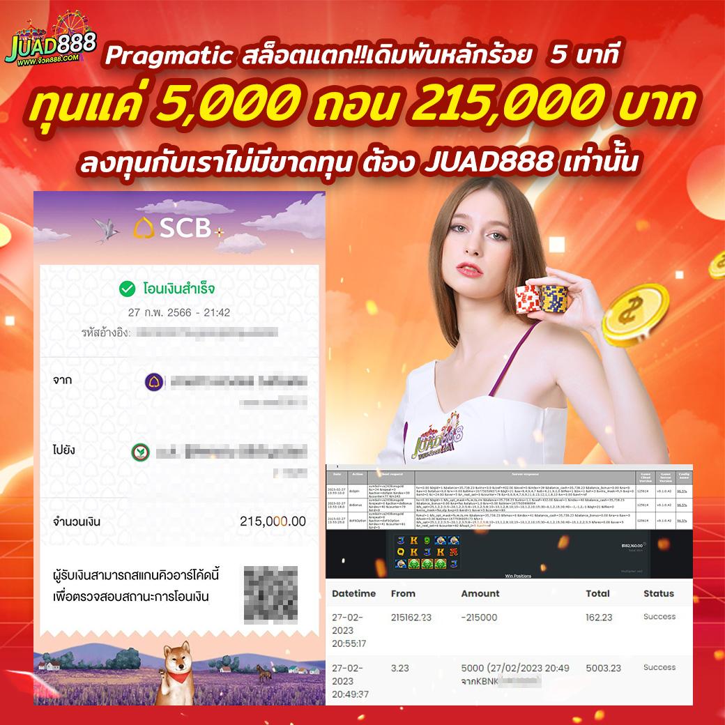 heng36 เว็บตรง สล็อต ฝากถอนออโต้ ไม่ผ่านเอเย่นต์ 2026