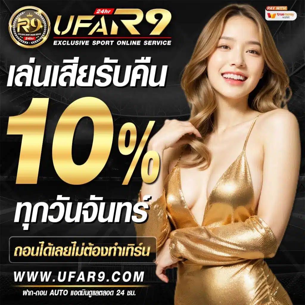 hihuay เว็บตรง สล็อต ฝากถอนออโต้ ไม่ผ่านเอเย่นต์ 2026