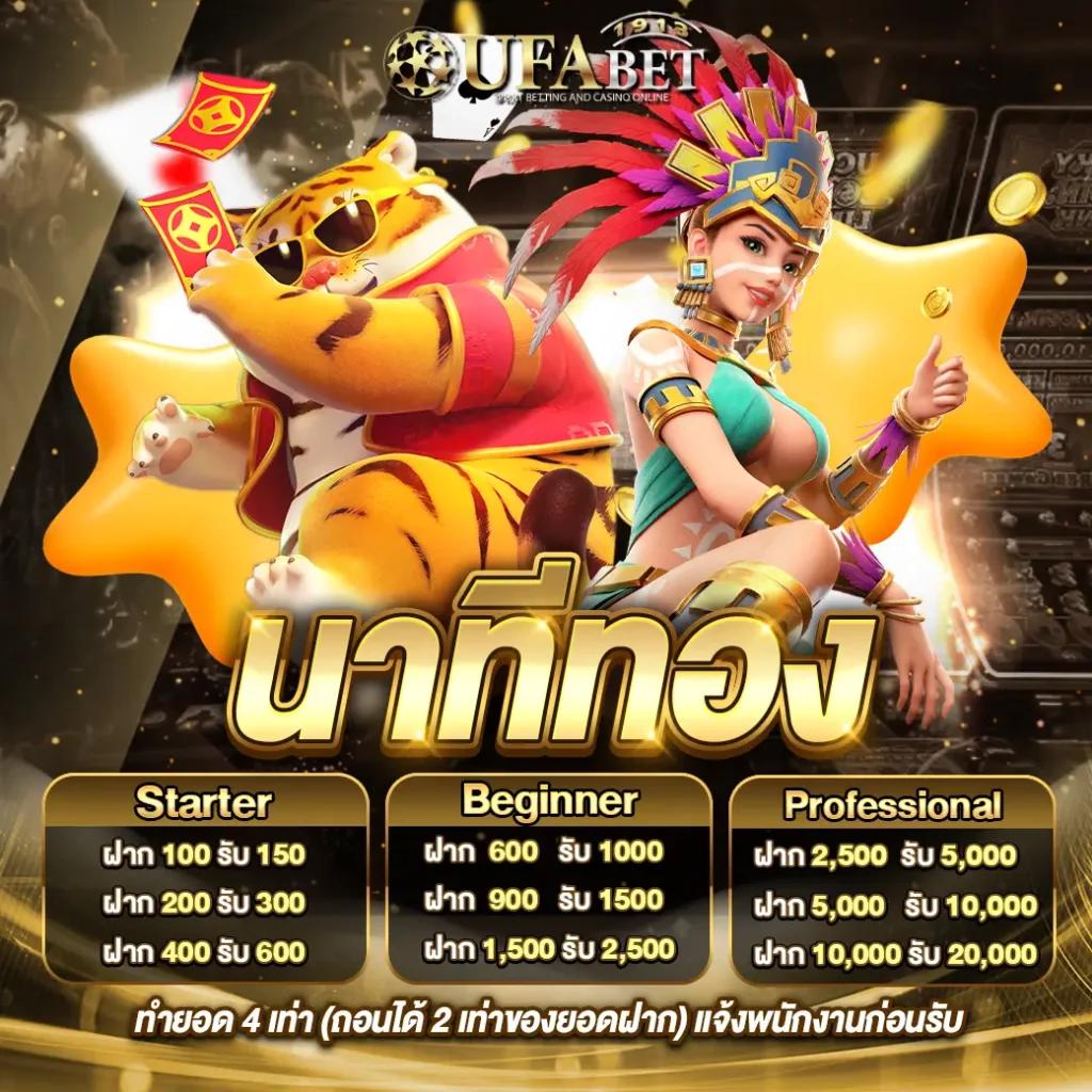hoki108 เว็บตรง สล็อต ฝากถอนออโต้ ไม่ผ่านเอเย่นต์ 2026