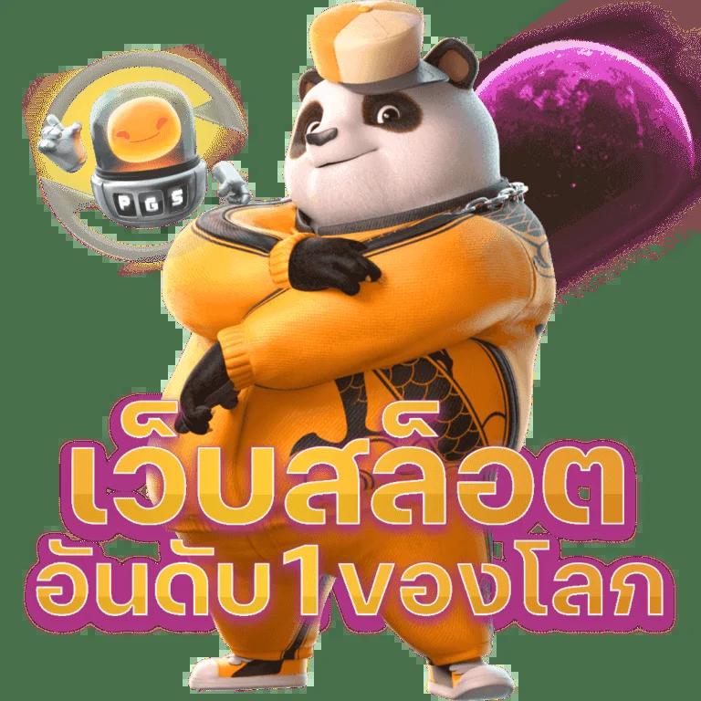 hotbet สล็อต เว็บตรง ฝากถอนออโต้ ไม่ผ่านเอเย่นต์ 2026