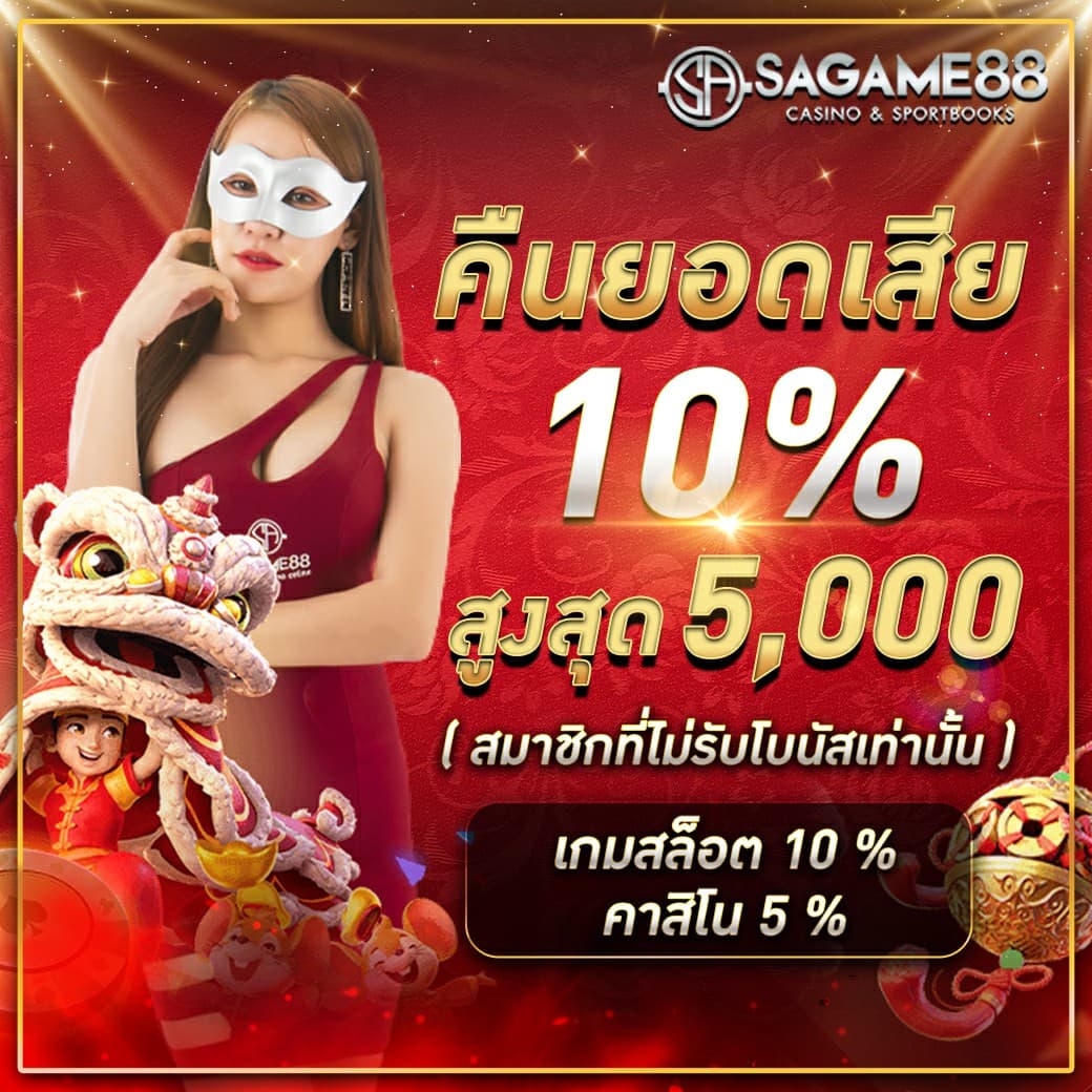 hotvip888 เว็บตรง สล็อต ฝากถอนออโต้ ไม่ผ่านเอเย่นต์ 2026