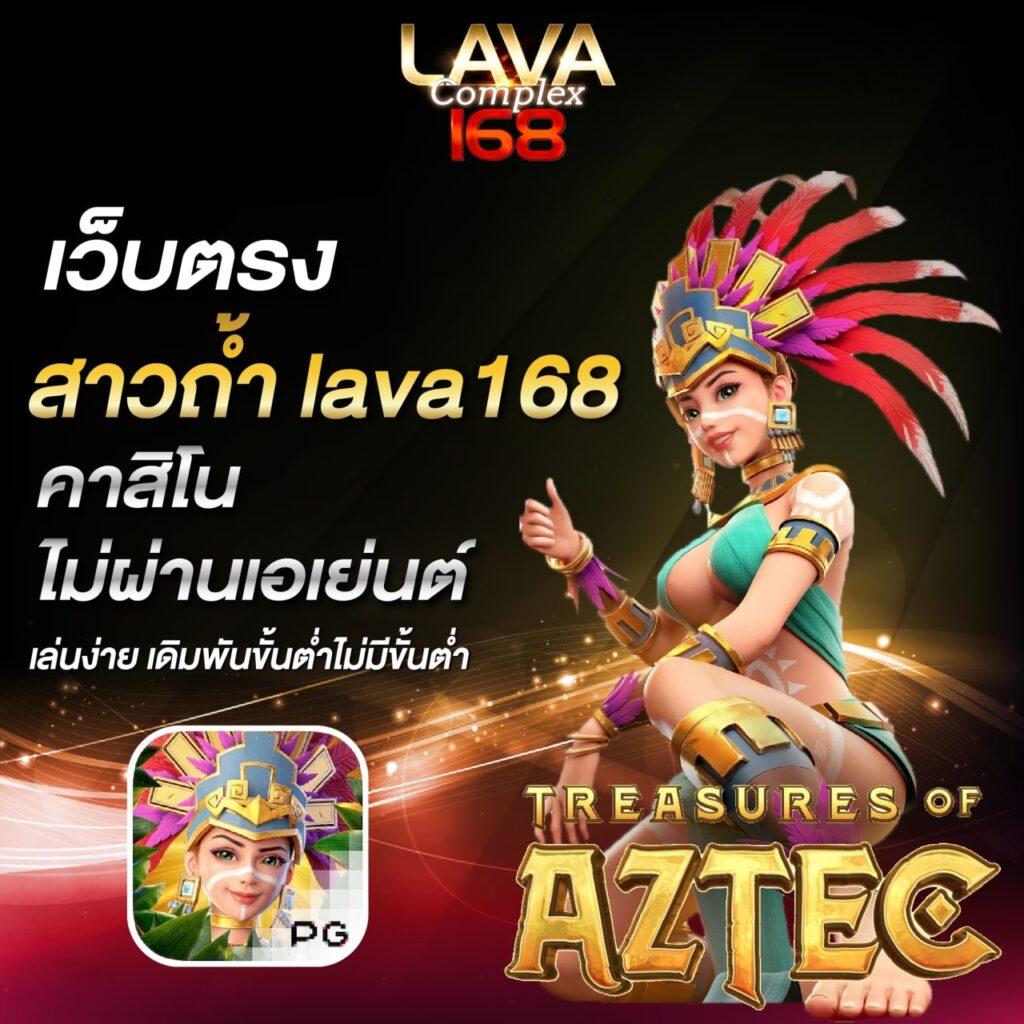 huay เว็บตรง สล็อต ฝากถอนออโต้ ไม่ผ่านเอเย่นต์ 2026