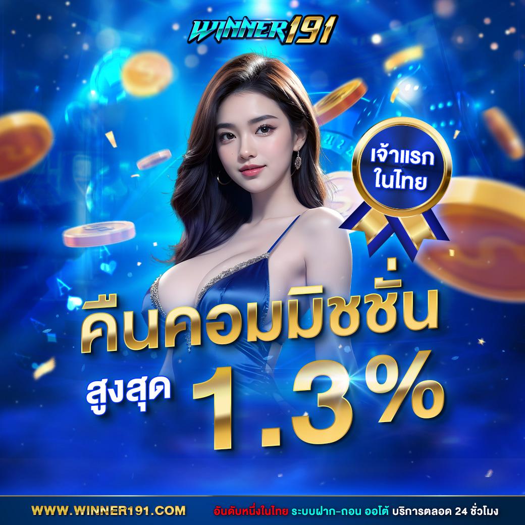huaydaddy เว็บตรง สล็อต ฝากถอนออโต้ ไม่ผ่านเอเย่นต์ 2026
