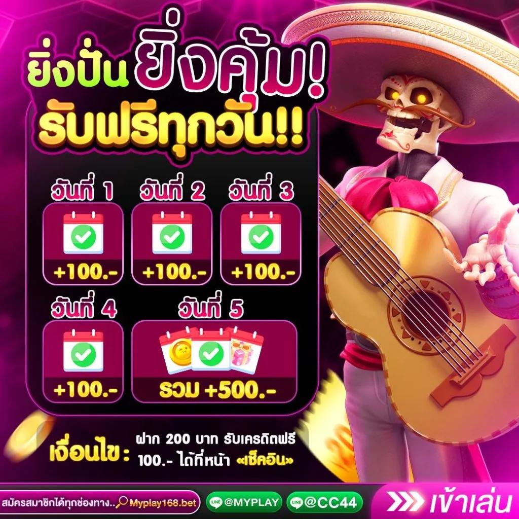 hungry purry 888 เว็บตรง สล็อต ฝากถอนออโต้ ไม่ผ่านเอเย่นต์ 2026