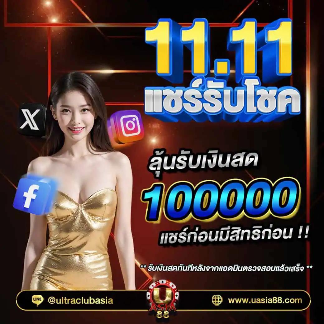 hydra888 เว็บตรง สล็อต ฝากถอนออโต้ ไม่ผ่านเอเย่นต์ 2026