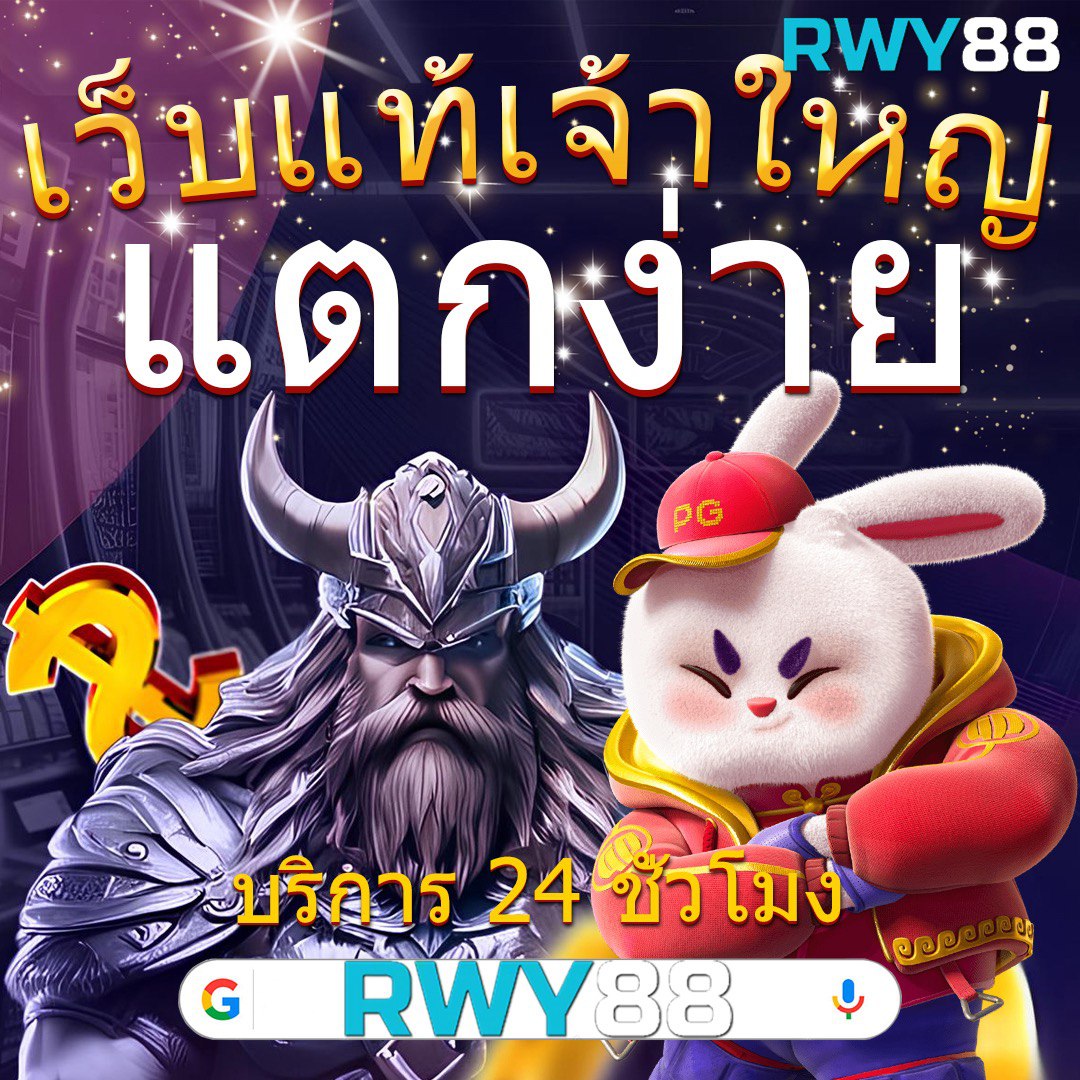 ibet789 เว็บตรง สล็อต ฝากถอนออโต้ ไม่ผ่านเอเย่นต์ 2026