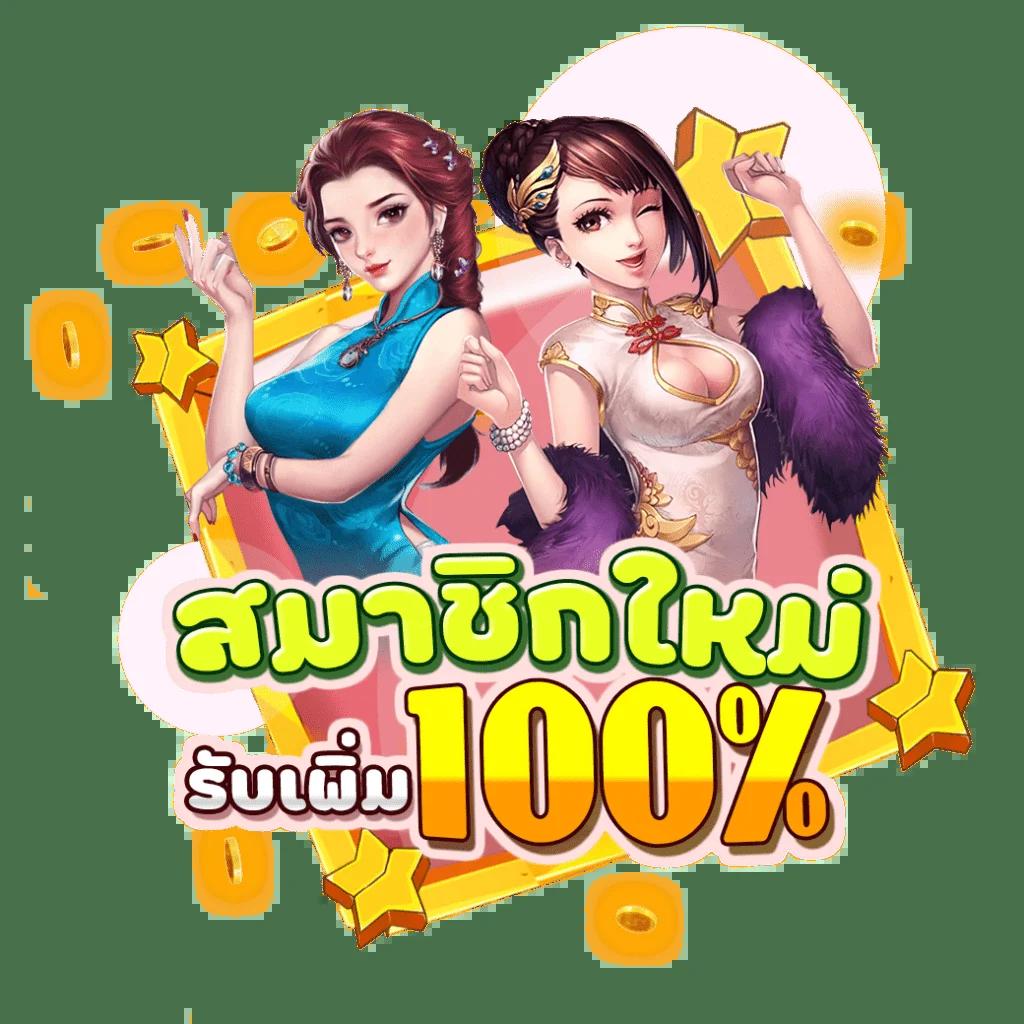 imba96 เว็บตรง สล็อต ฝากถอนออโต้ ไม่ผ่านเอเย่นต์ 2026