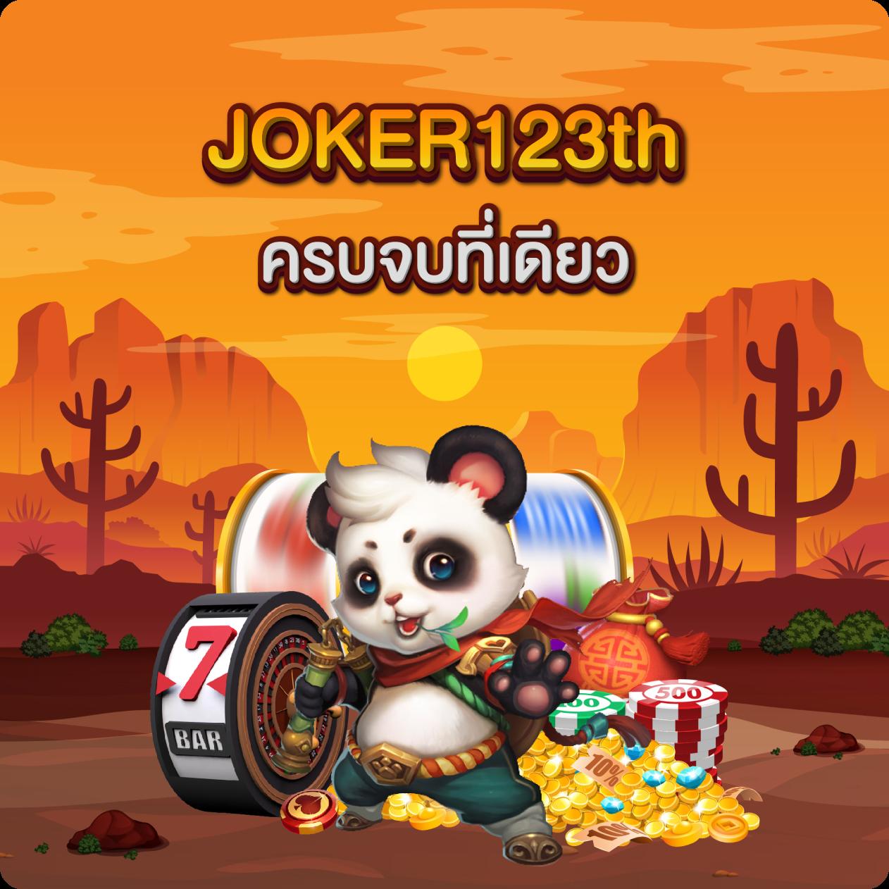 infyfun เว็บตรง สล็อต ฝากถอนออโต้ ไม่ผ่านเอเย่นต์ 2026