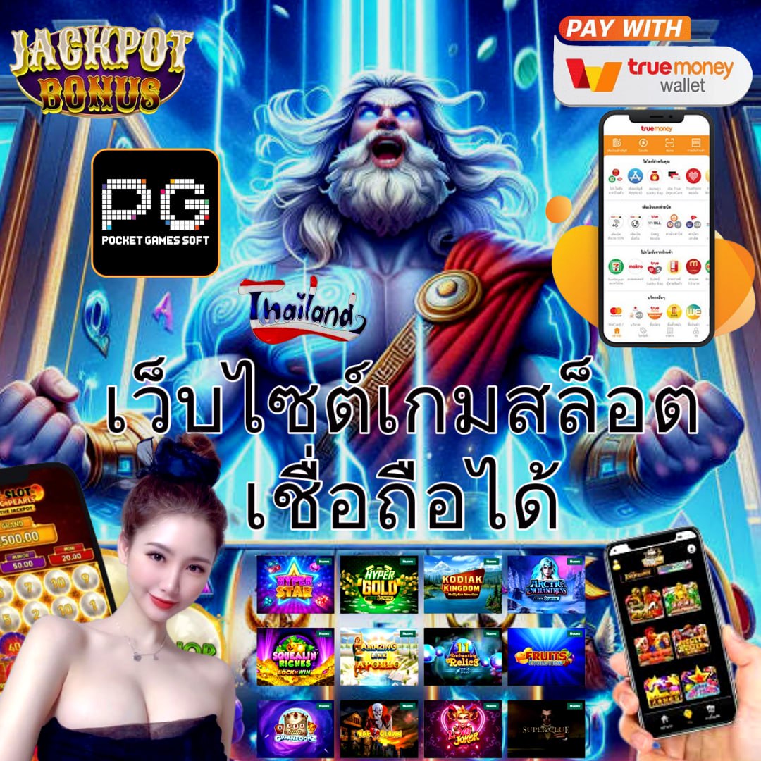 iwantbet เว็บตรง สล็อต ฝากถอนออโต้ ไม่ผ่านเอเย่นต์ 2026