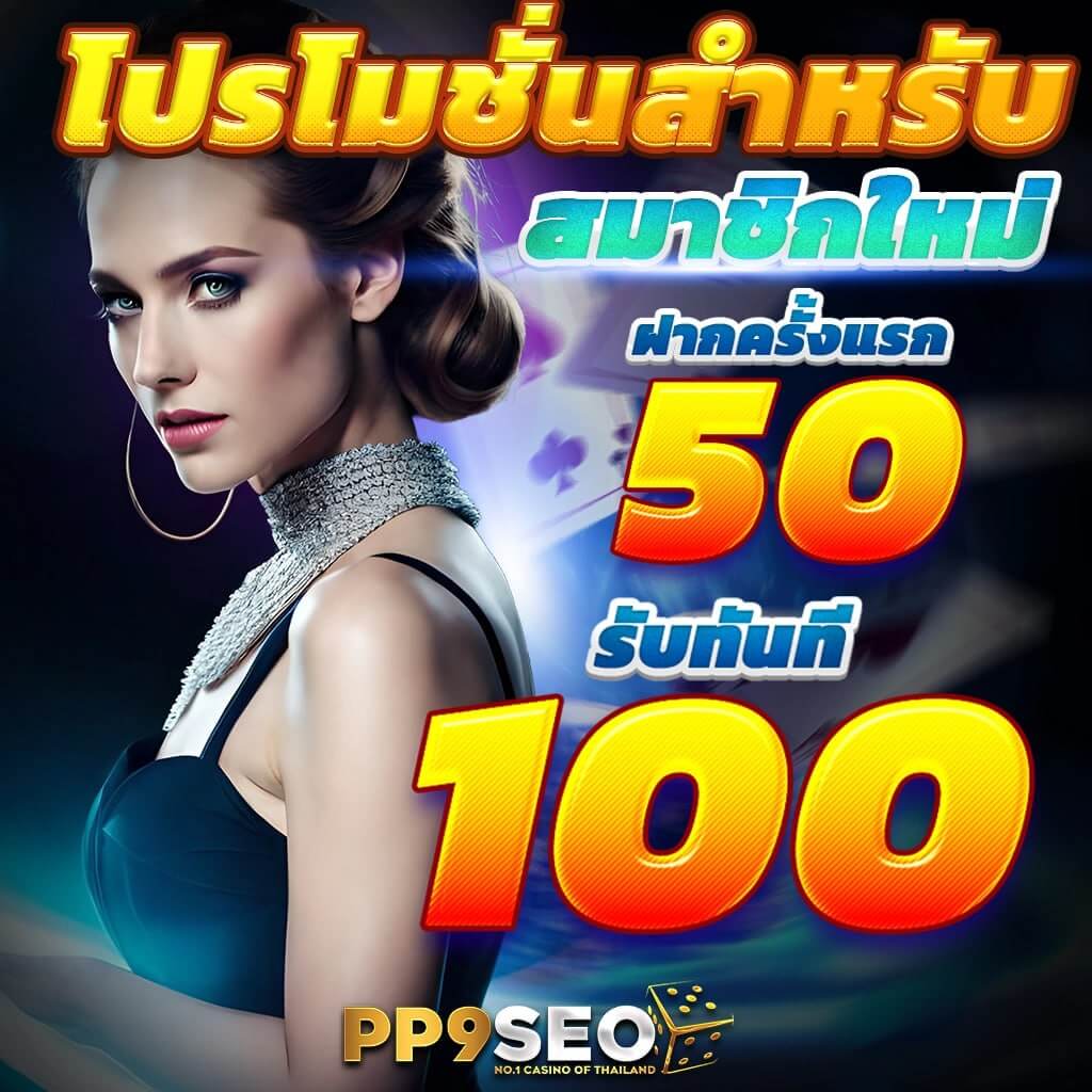 ize999 เว็บตรง สล็อต ฝากถอนออโต้ ไม่ผ่านเอเย่นต์ 2026
