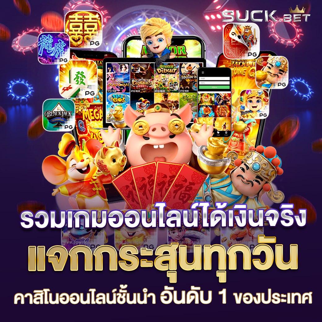 izebet เว็บตรง สล็อต ฝากถอนออโต้ ไม่ผ่านเอเย่นต์ 2026
