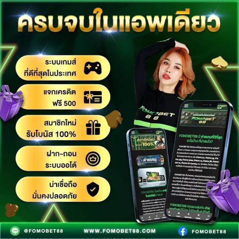 jackpot108 สล็อต เว็บตรง ฝากถอนออโต้ ไม่ผ่านเอเย่นต์ 2026