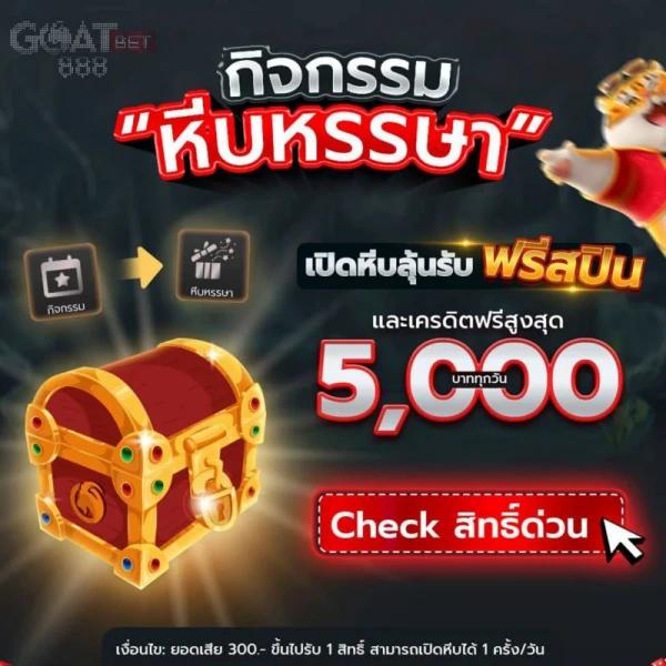 joker234 เว็บตรง สล็อต ฝากถอนออโต้ ไม่ผ่านเอเย่นต์ 2026