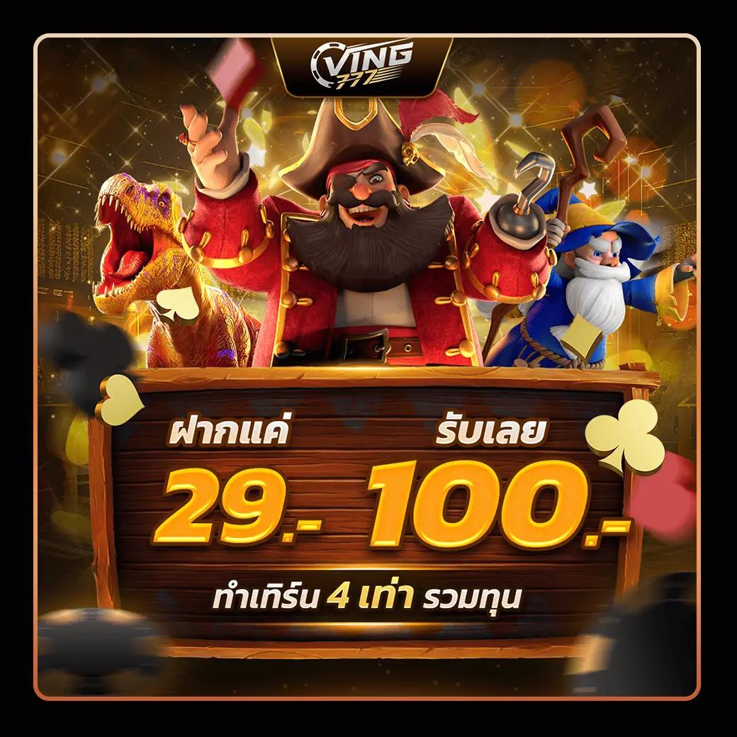 joker24h เว็บตรง สล็อต ฝากถอนออโต้ ไม่ผ่านเอเย่นต์ 2026