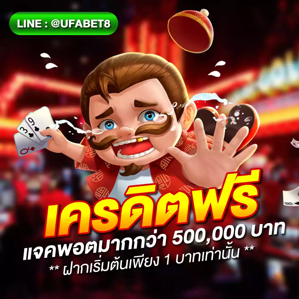 joker369 เว็บตรง สล็อต ฝากถอนออโต้ ไม่ผ่านเอเย่นต์ 2026
