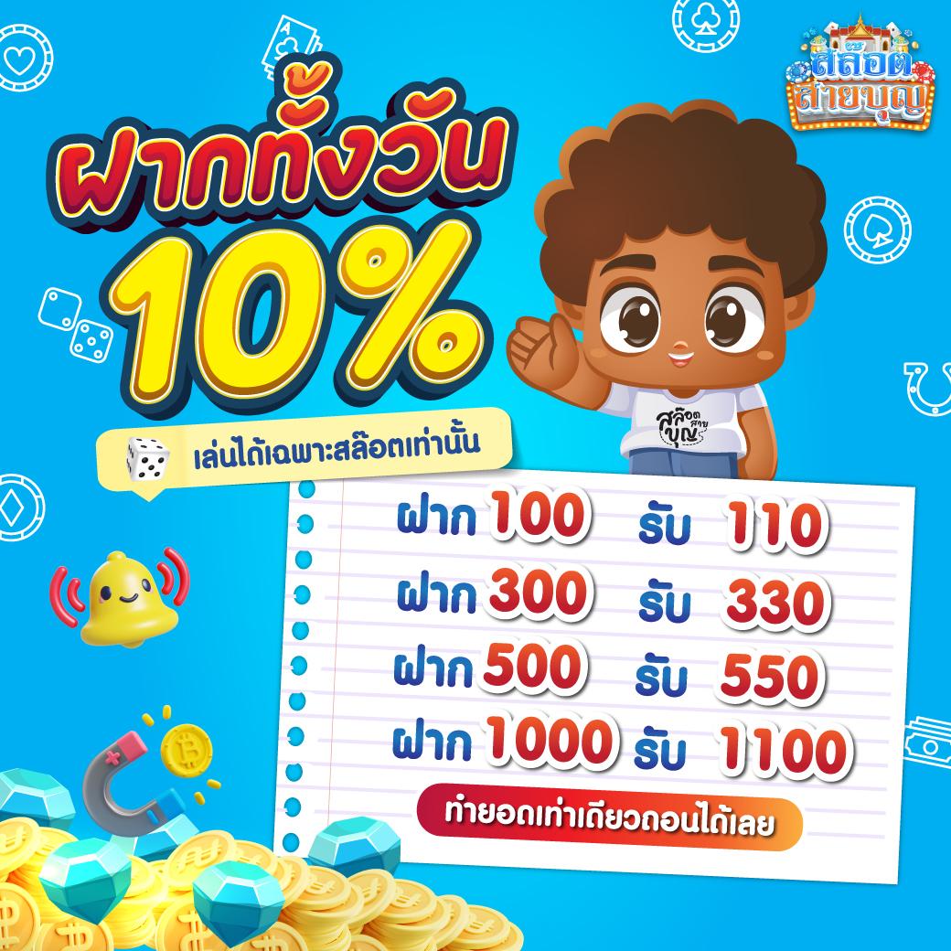 juad888 เว็บตรง สล็อต ฝากถอนออโต้ ไม่ผ่านเอเย่นต์ 2026