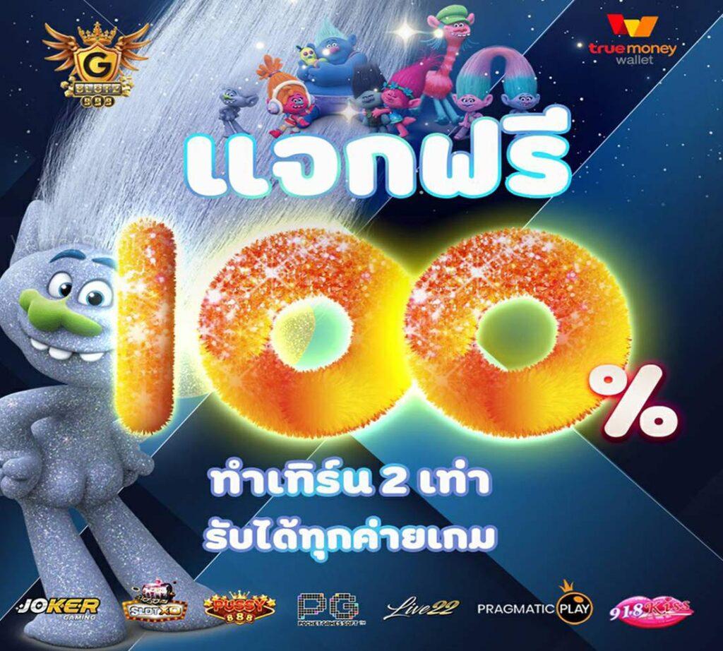 kc9 ทางเข้า เข้าสู่ระบบ เว็บตรง สล็อต ฝากถอนออโต้ ไม่ผ่านเอเย่นต์ 2026