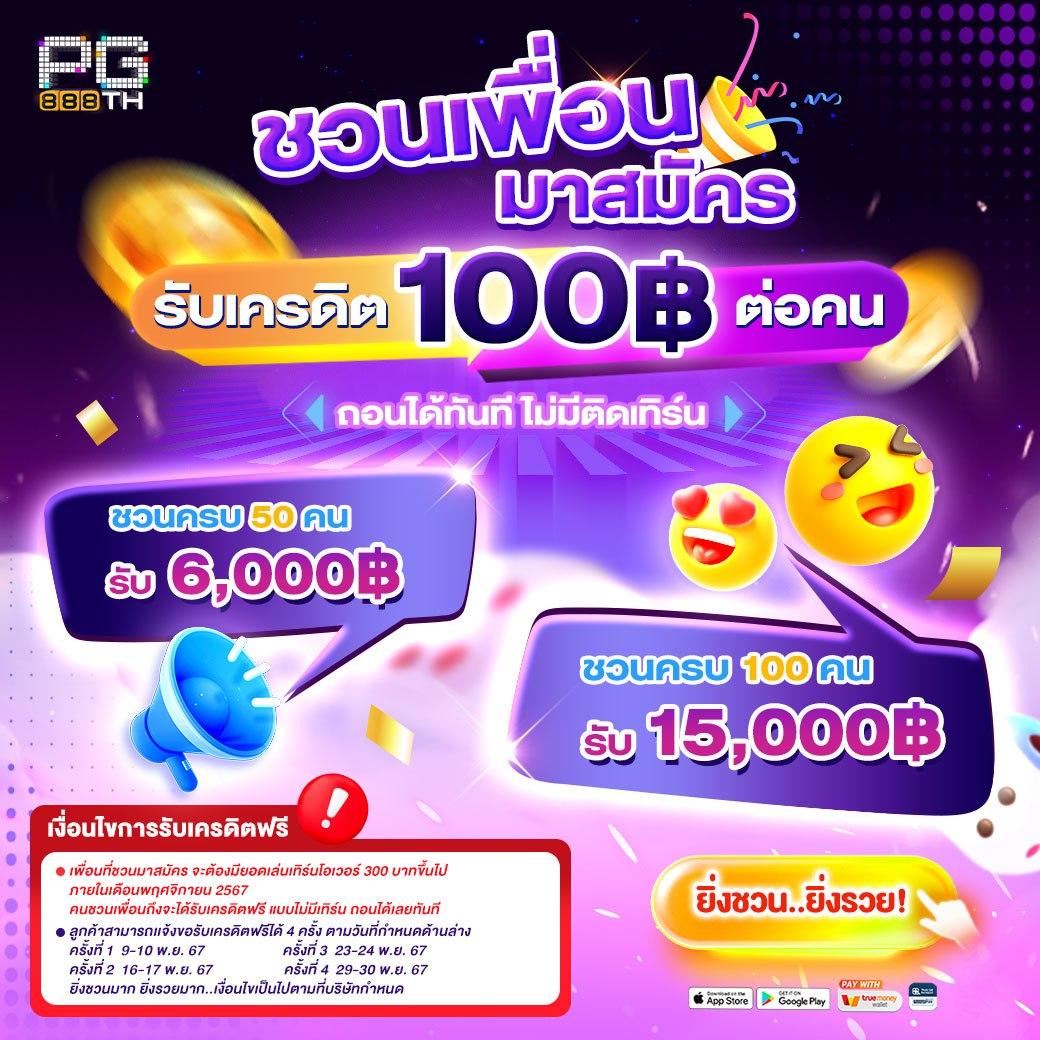 kinggame365 เว็บตรง สล็อต ฝากถอนออโต้ ไม่ผ่านเอเย่นต์ 2026