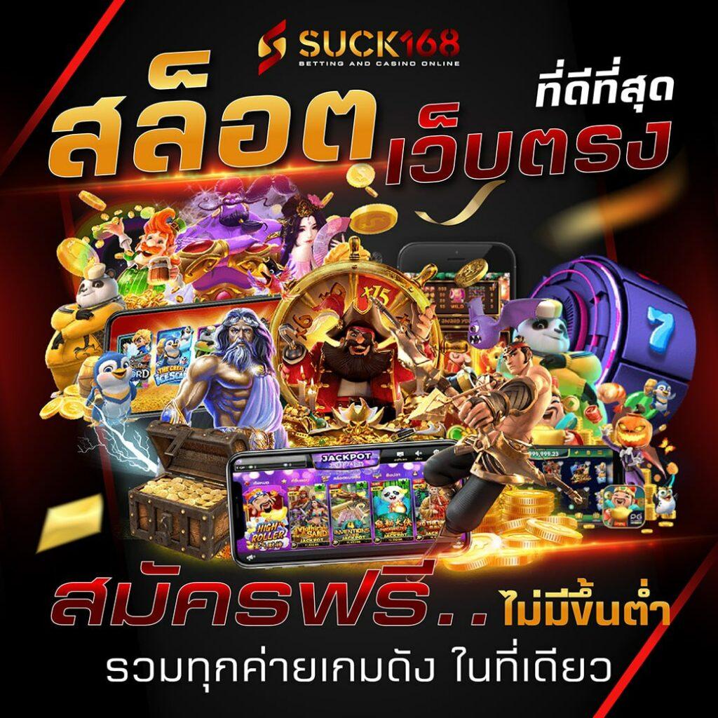 kingkong89 เว็บตรง สล็อต ฝากถอนออโต้ ไม่ผ่านเอเย่นต์ 2026