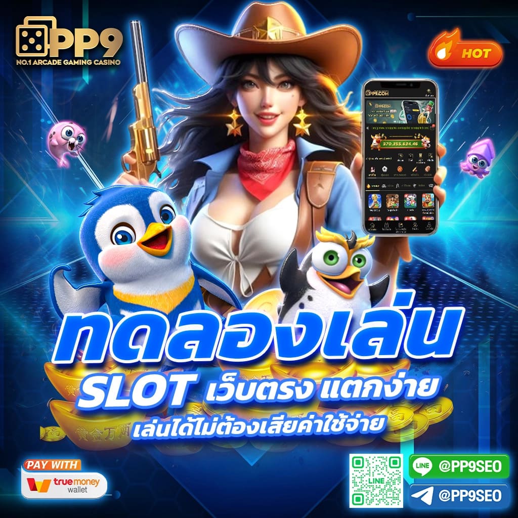 kingkong pg สล็อต เว็บตรง ฝากถอนออโต้ ไม่ผ่านเอเย่นต์ 2026