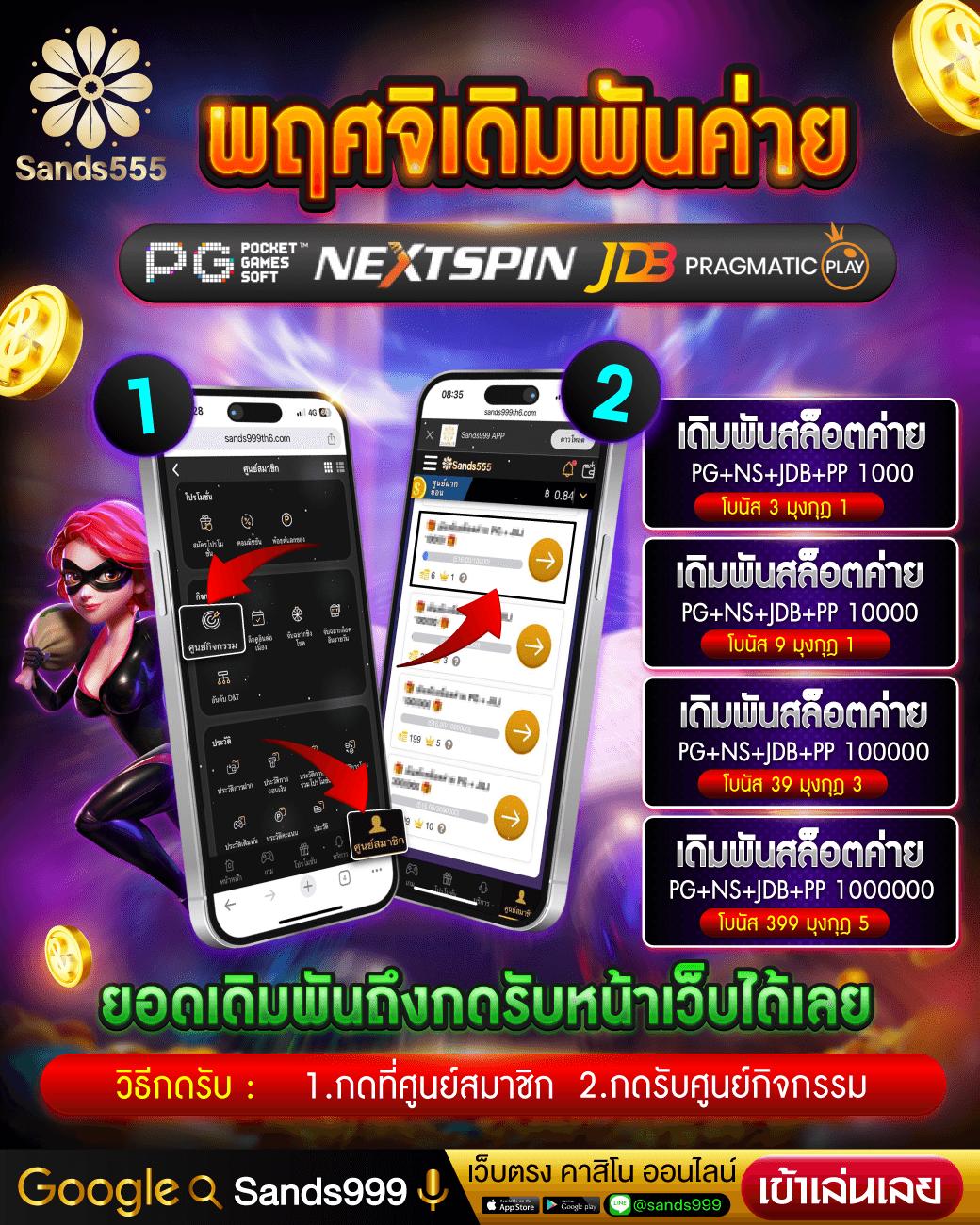 kingxxxbet เว็บตรง สล็อต ฝากถอนออโต้ ไม่ผ่านเอเย่นต์ 2026