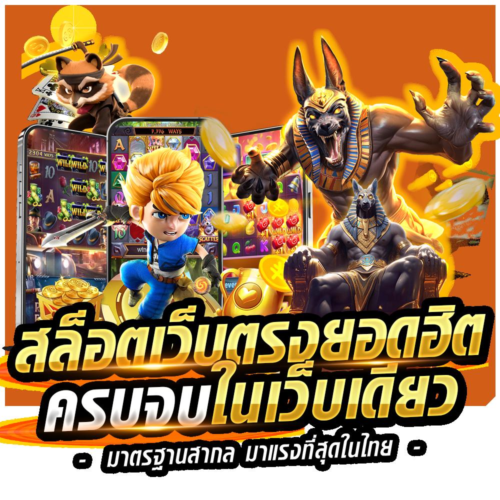 ko789 เว็บตรง สล็อต ฝากถอนออโต้ ไม่ผ่านเอเย่นต์ 2026