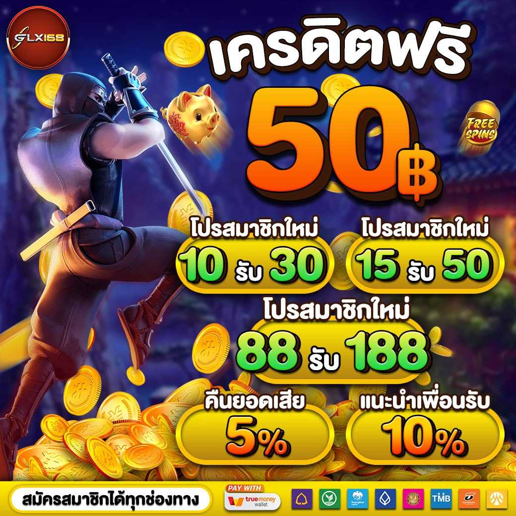 ko888 เว็บตรง สล็อต ฝากถอนออโต้ ไม่ผ่านเอเย่นต์ 2026