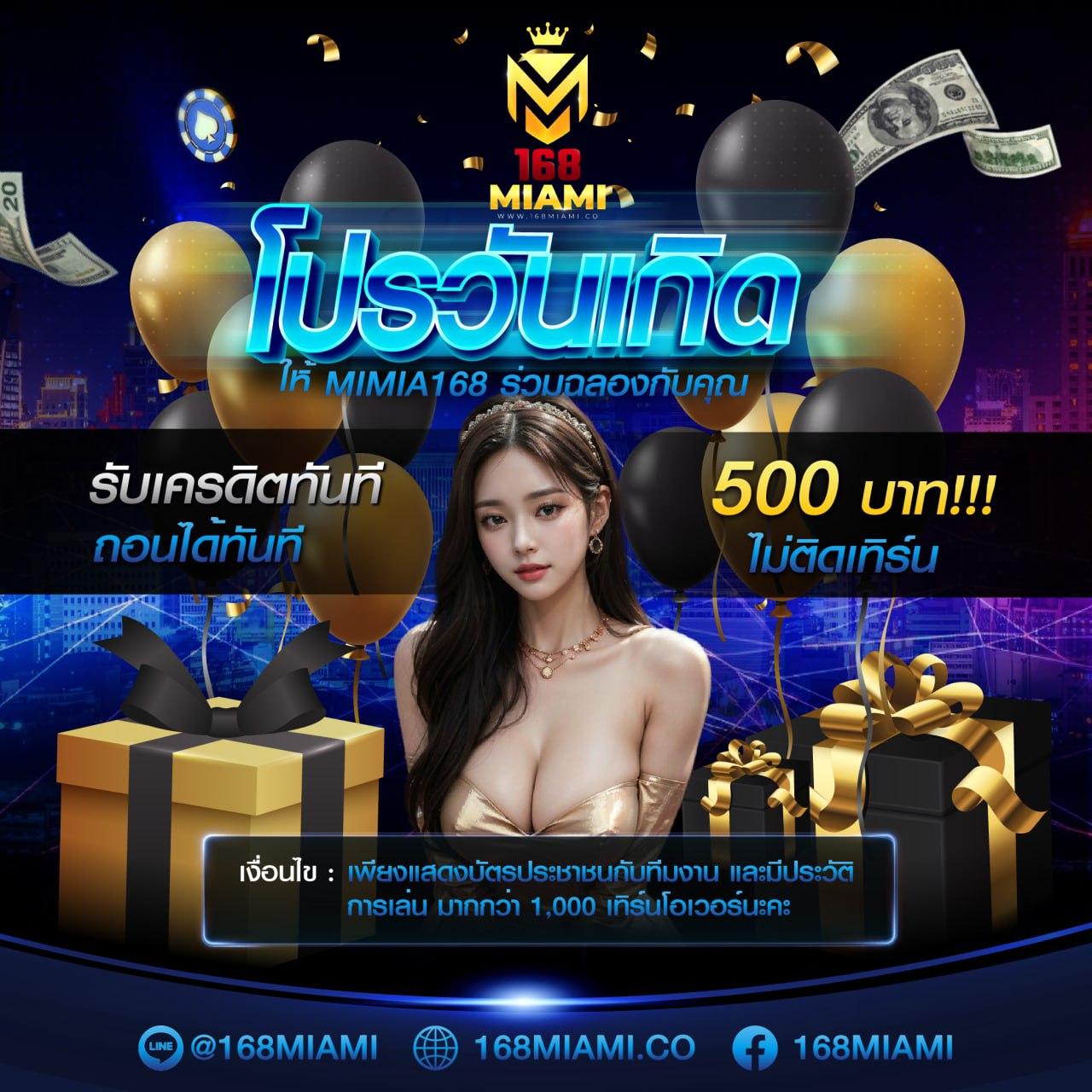 ku หวย เว็บตรง สล็อต ฝากถอนออโต้ ไม่ผ่านเอเย่นต์ 2026