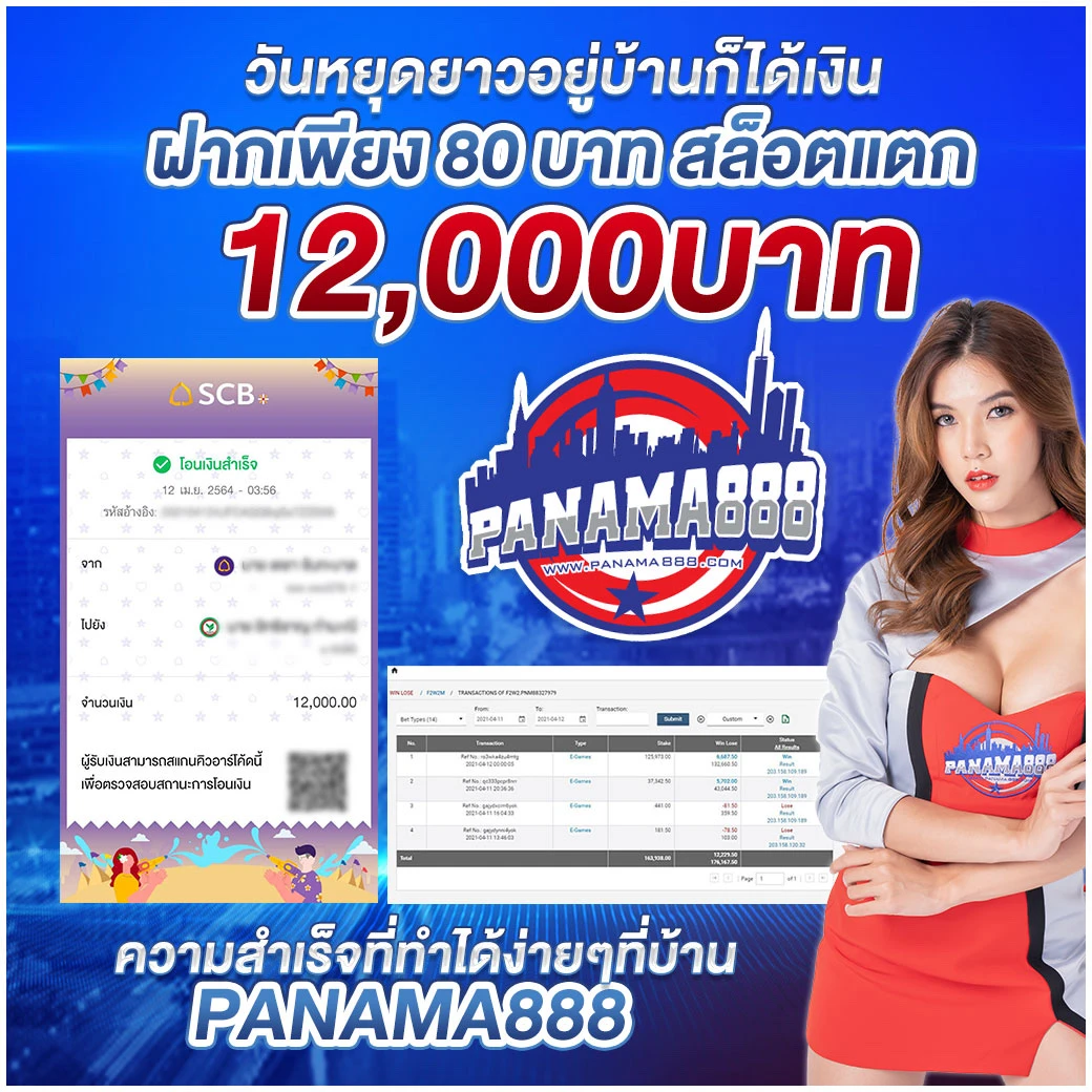 l86 เว็บตรง สล็อต ฝากถอนออโต้ ไม่ผ่านเอเย่นต์ 2026
