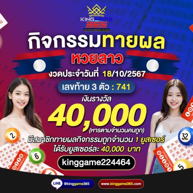 lava222 เว็บตรง สล็อต ฝากถอนออโต้ ไม่ผ่านเอเย่นต์ 2026
