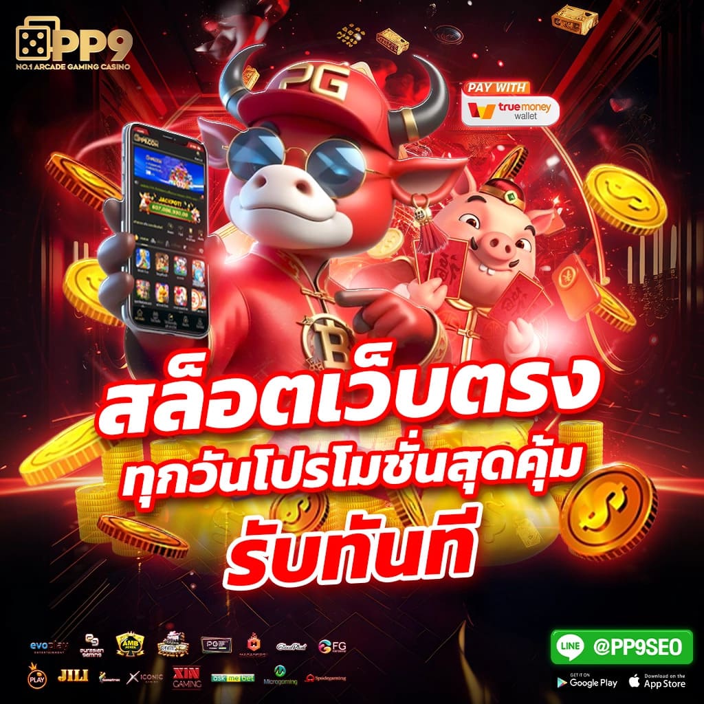 lava909 เว็บตรง สล็อต ฝากถอนออโต้ ไม่ผ่านเอเย่นต์ 2026