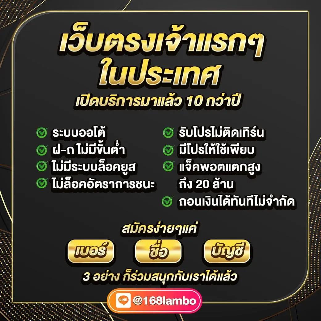 lava90 สล็อต เว็บตรง ฝากถอนออโต้ ไม่ผ่านเอเย่นต์ 2026