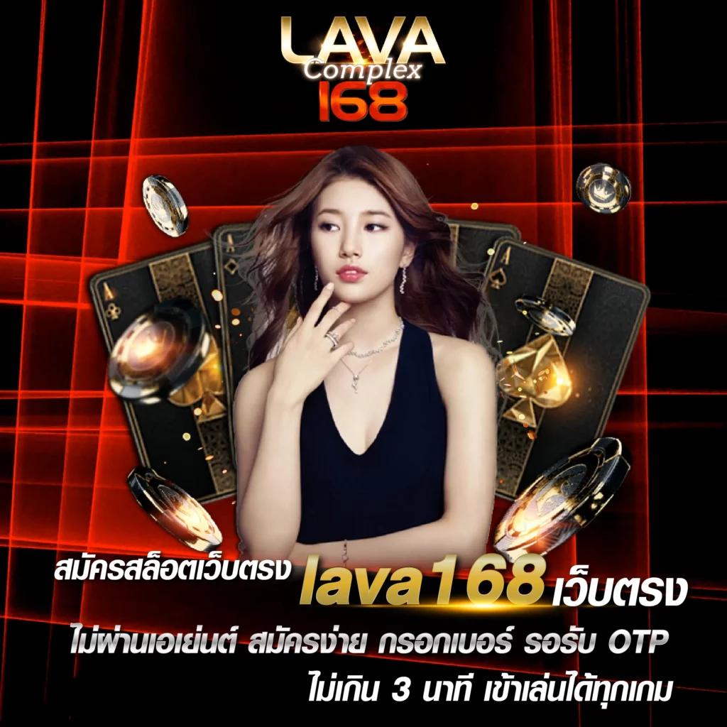 lazywin888 เว็บตรง สล็อต ฝากถอนออโต้ ไม่ผ่านเอเย่นต์ 2026