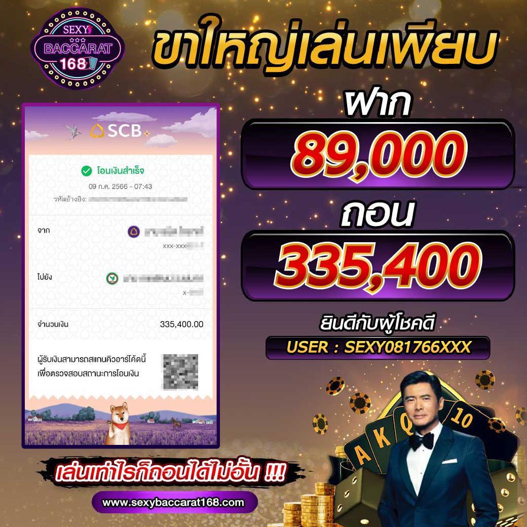 led789 เว็บตรง สล็อต ฝากถอนออโต้ ไม่ผ่านเอเย่นต์ 2026
