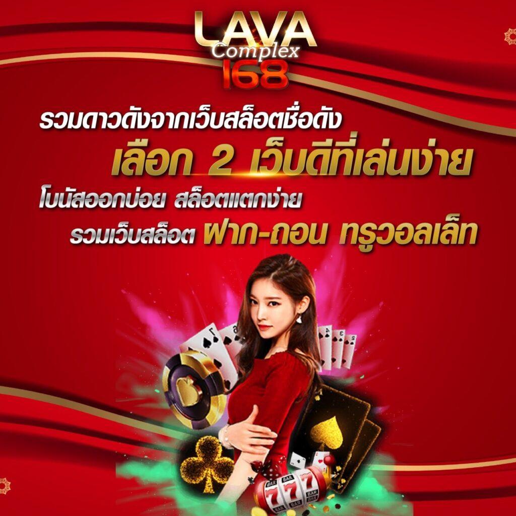 liger168 เว็บตรง สล็อต ฝากถอนออโต้ ไม่ผ่านเอเย่นต์ 2026