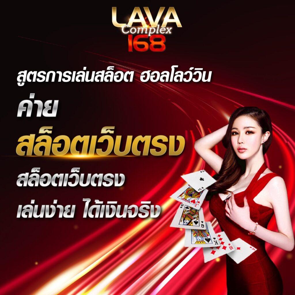 live casino vodds เว็บตรง สล็อต ฝากถอนออโต้ ไม่ผ่านเอเย่นต์ 2026