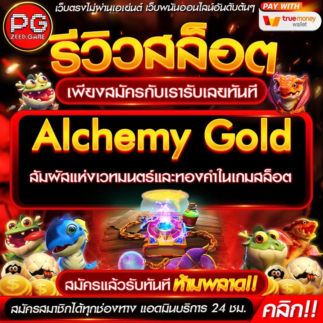 lottery thai เว็บตรง สล็อต ฝากถอนออโต้ ไม่ผ่านเอเย่นต์ 2026