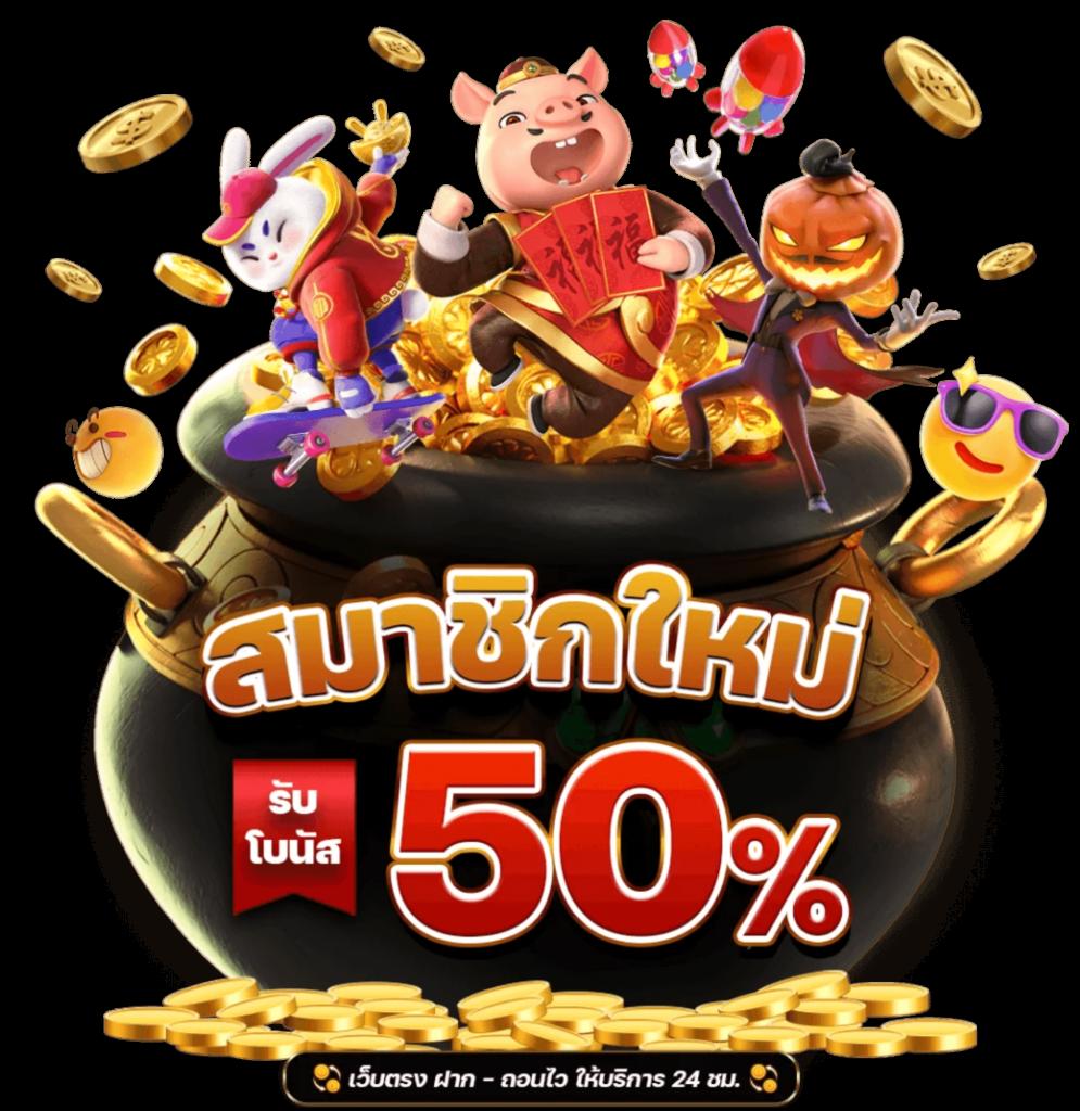 lotto123 เว็บตรง สล็อต ฝากถอนออโต้ ไม่ผ่านเอเย่นต์ 2026